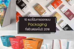 package-pic